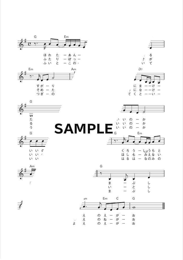 【中古】 カラオケリクエスト 全曲楽譜付 最新版/自由現代社/ドレミ楽譜出版社 カラオケ・ヒット名曲集 (全曲楽譜付き) | 自由現代社編集部 |本